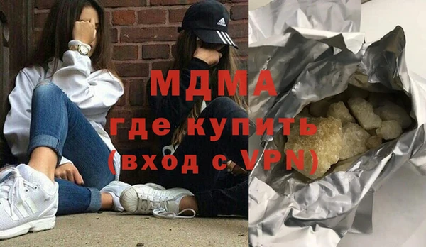 мдма Дмитров